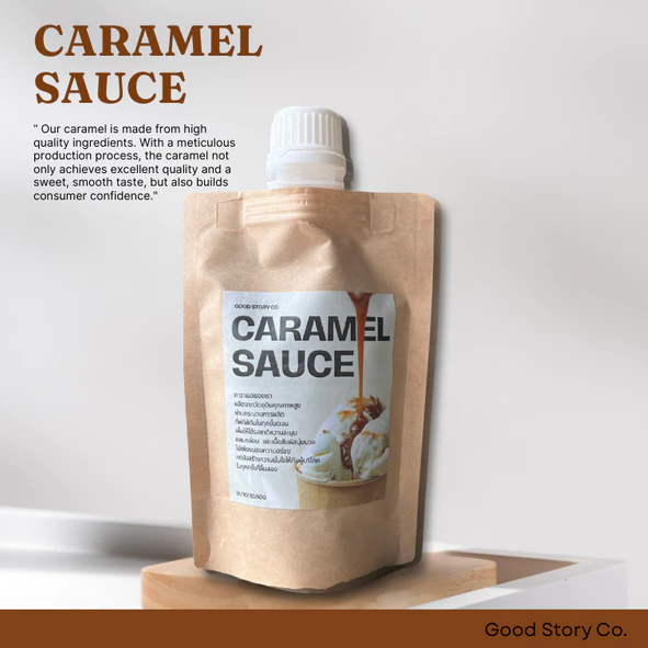 คาราเมลซอส (ขนาดทดลอง 130 กรัม.) สำหรับชิมก่อนสั่งใหญ่ Good Story Co.